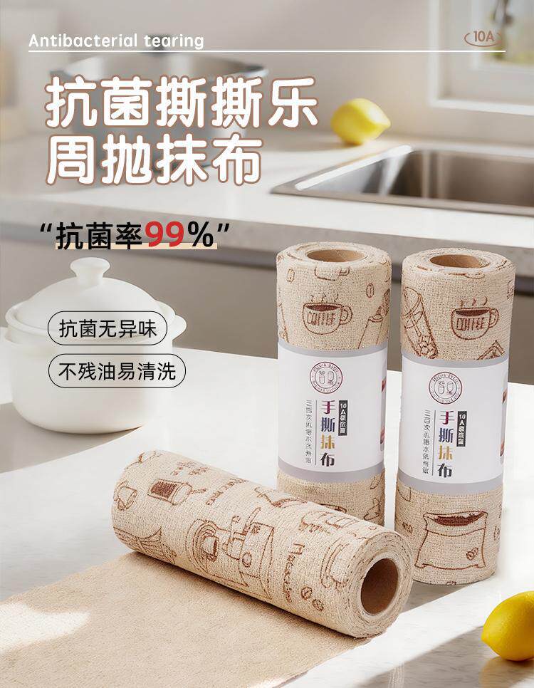 【10A抗菌周抛撕抹布】加厚毛巾厨房专用抹布洗碗刷锅不沾油抹布详情2