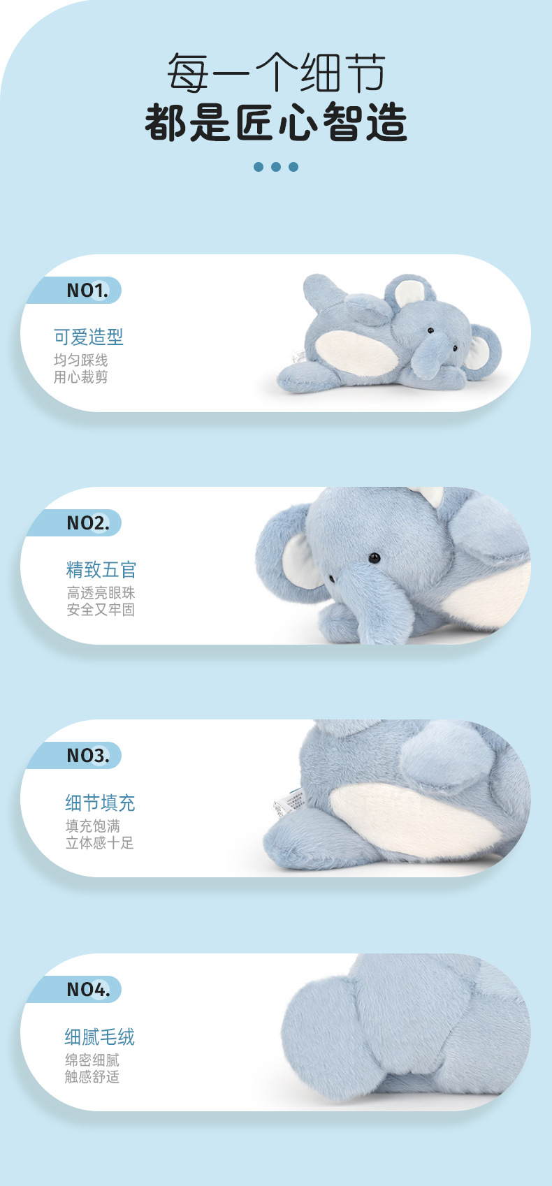 多爱正版躺姿系列翘腿大象毛绒玩具潮流创意公仔爪机娃娃生日礼物详情4