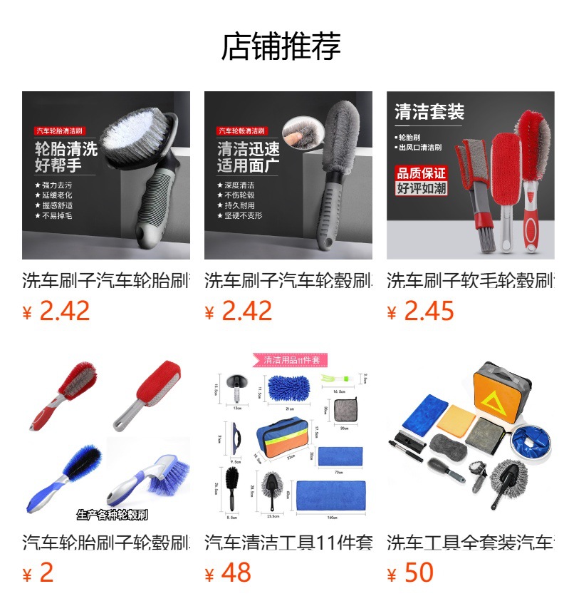 Car wash brush details, brush five-piece set, air outlet gap cleaning brush, air intake grille wheel hub brush, car washing supplies pic 1