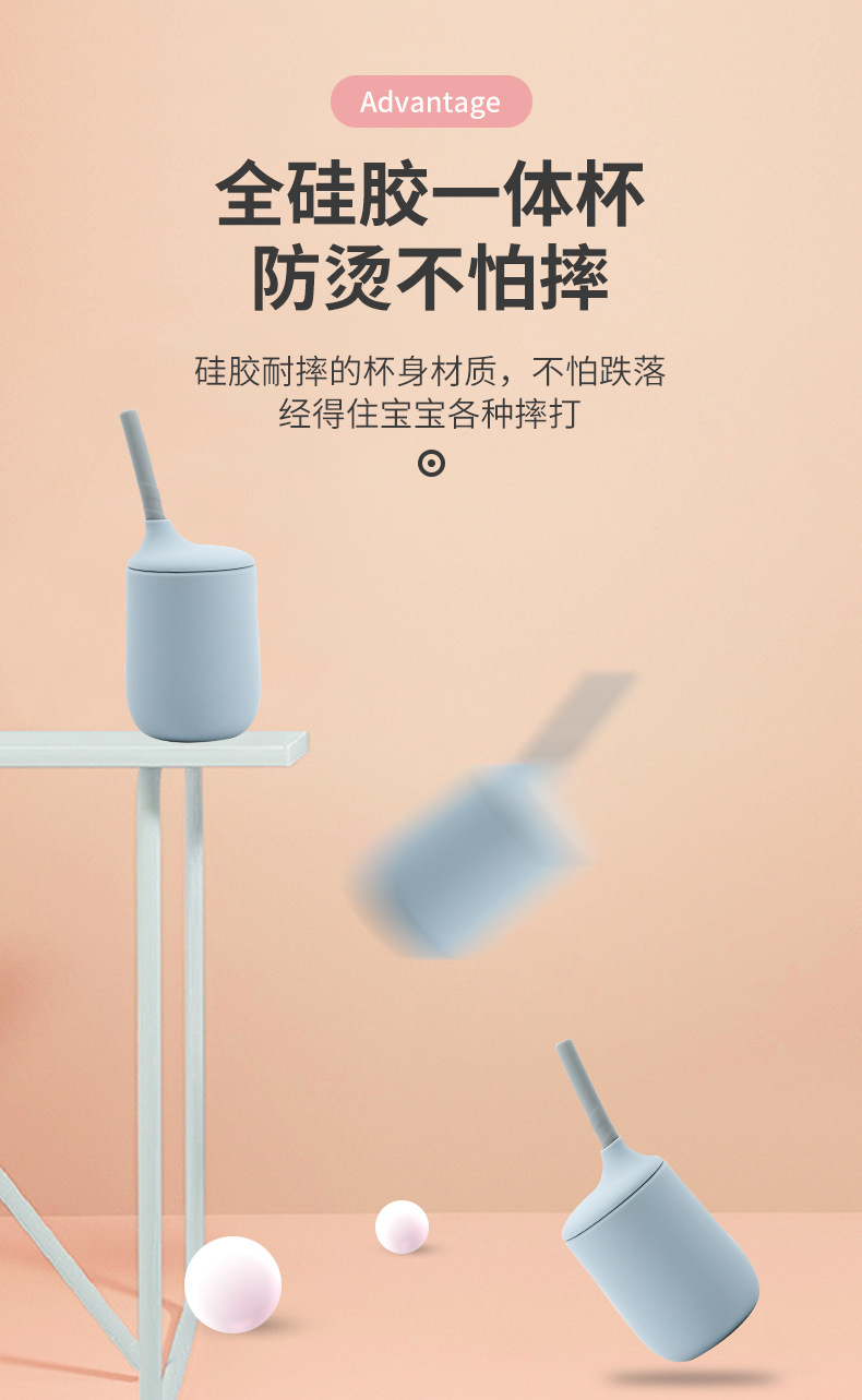 食品级硅胶吸管杯婴儿防摔硅胶学饮杯宝宝专用杯子儿童水杯现货详情3