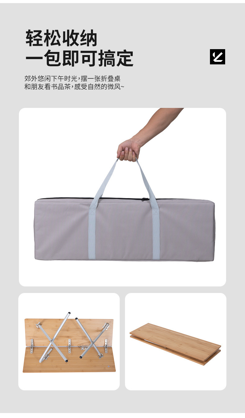 户外楠竹折叠桌家用饭桌茶几便携式露营桌野营野餐桌休闲餐桌详情8