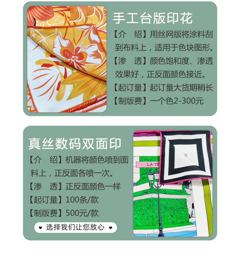 秋冬仿羊绒围巾定制女士提花加厚围巾空调房披肩保暖长款围脖定做详情17