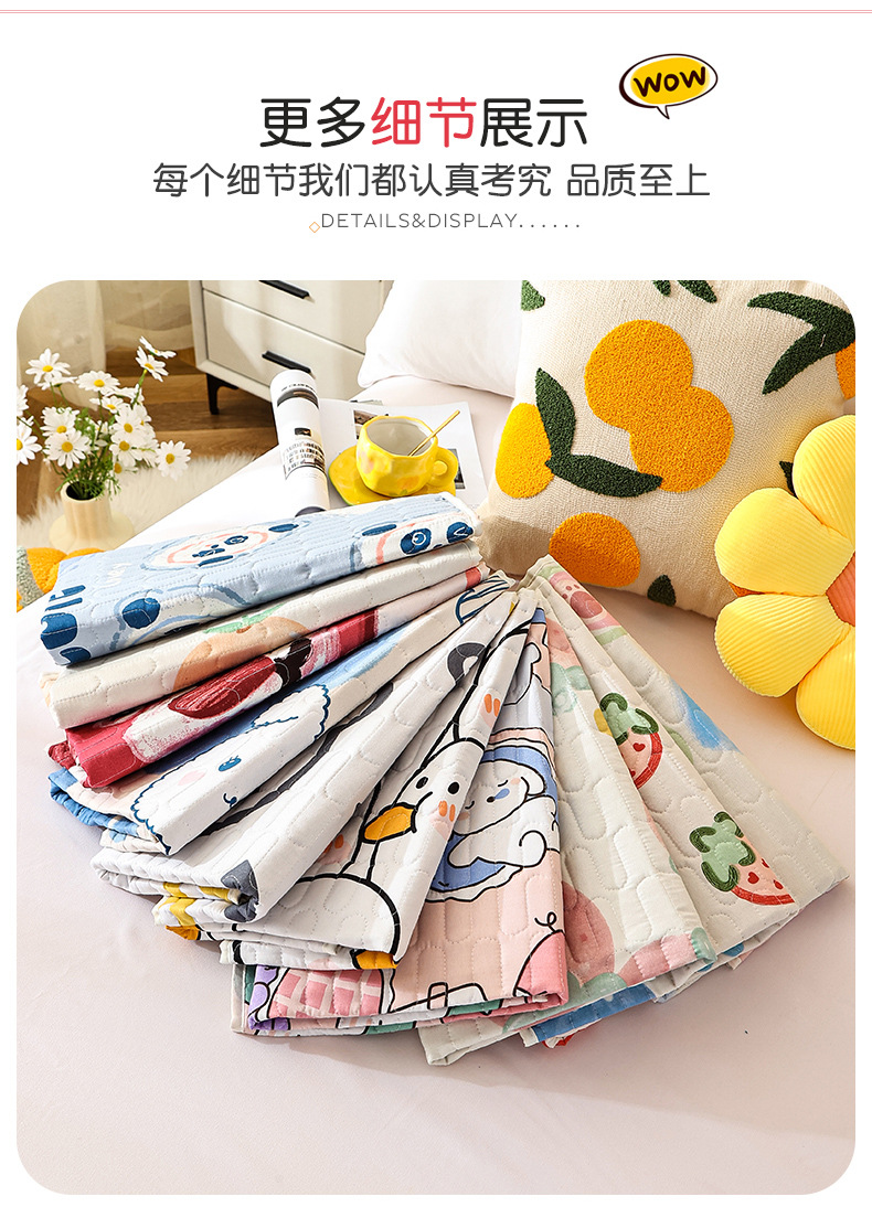 隔尿垫生理期防水可洗大姨妈垫子专用床上月经防漏例假经期小垫子详情8