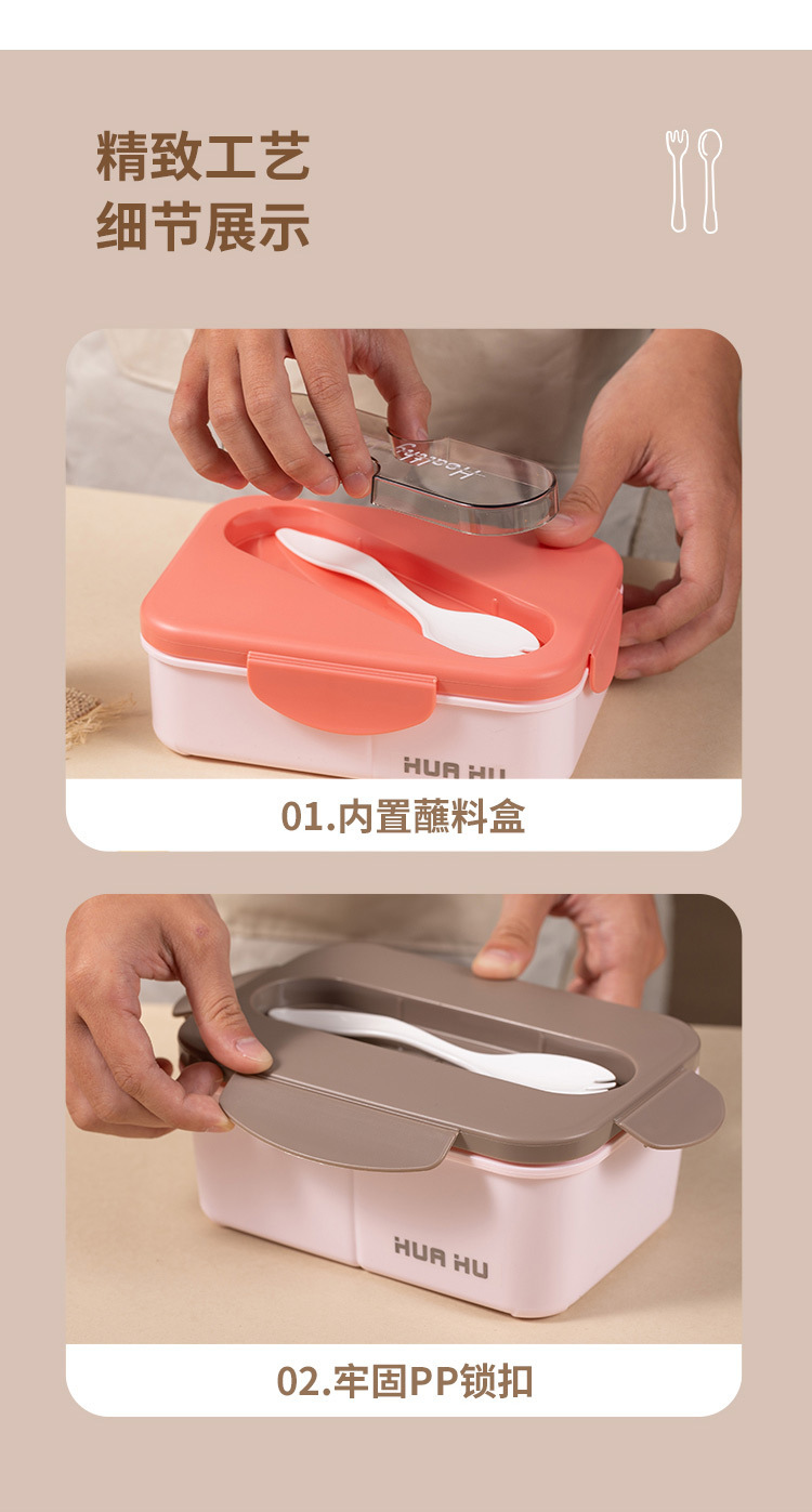 厂家直销饭盒分格上班族可微波加热便当盒塑料餐盒学生打饭 午餐详情12