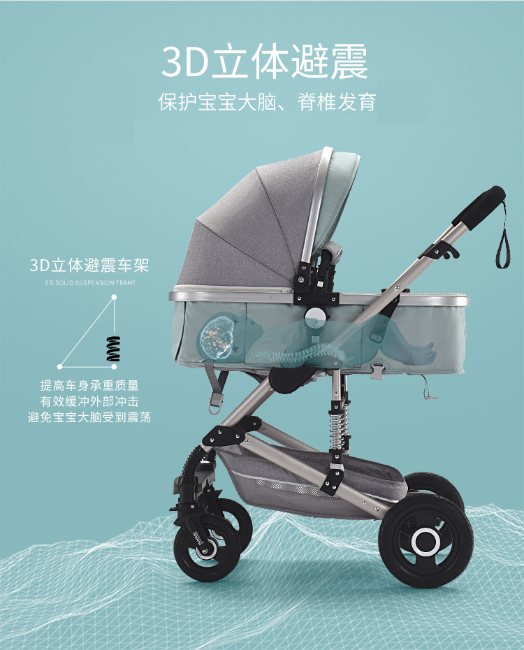 多功能三合一婴儿推车含提篮式婴儿床汽车座椅金属框架黑色轮手柄遛娃神器轻便实用详情8
