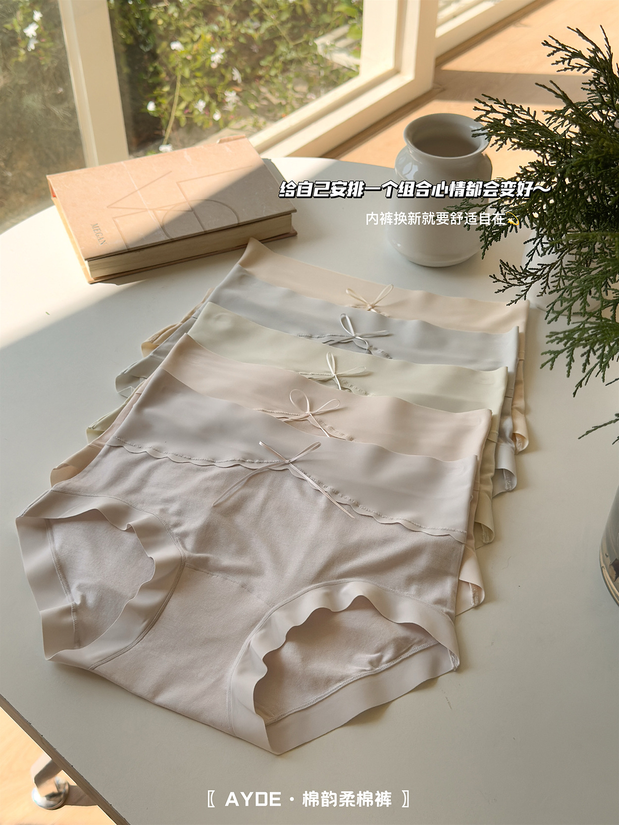 The new Spring and Autumn minimalist soft cotton underwear for women features a mid-high waist, breathable and hip-lifting design, and a simple Japanese-style triangular waistband pic 15