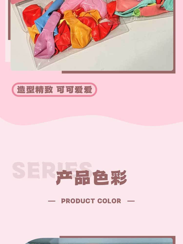 优奇文创夏日小水枪马卡龙混色气球内含打气筒儿童玩具解压厂家批详情4