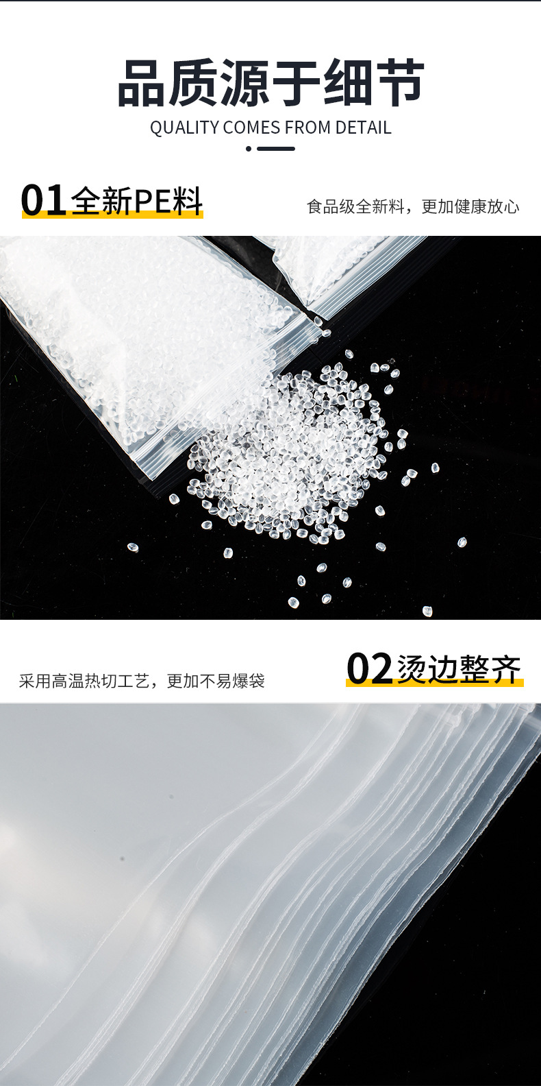 Wholesale of source food sealed bags in stock, thickened sealed bags, plastic jewelry packaging bags, transparent pe self-sealing bags pic 10