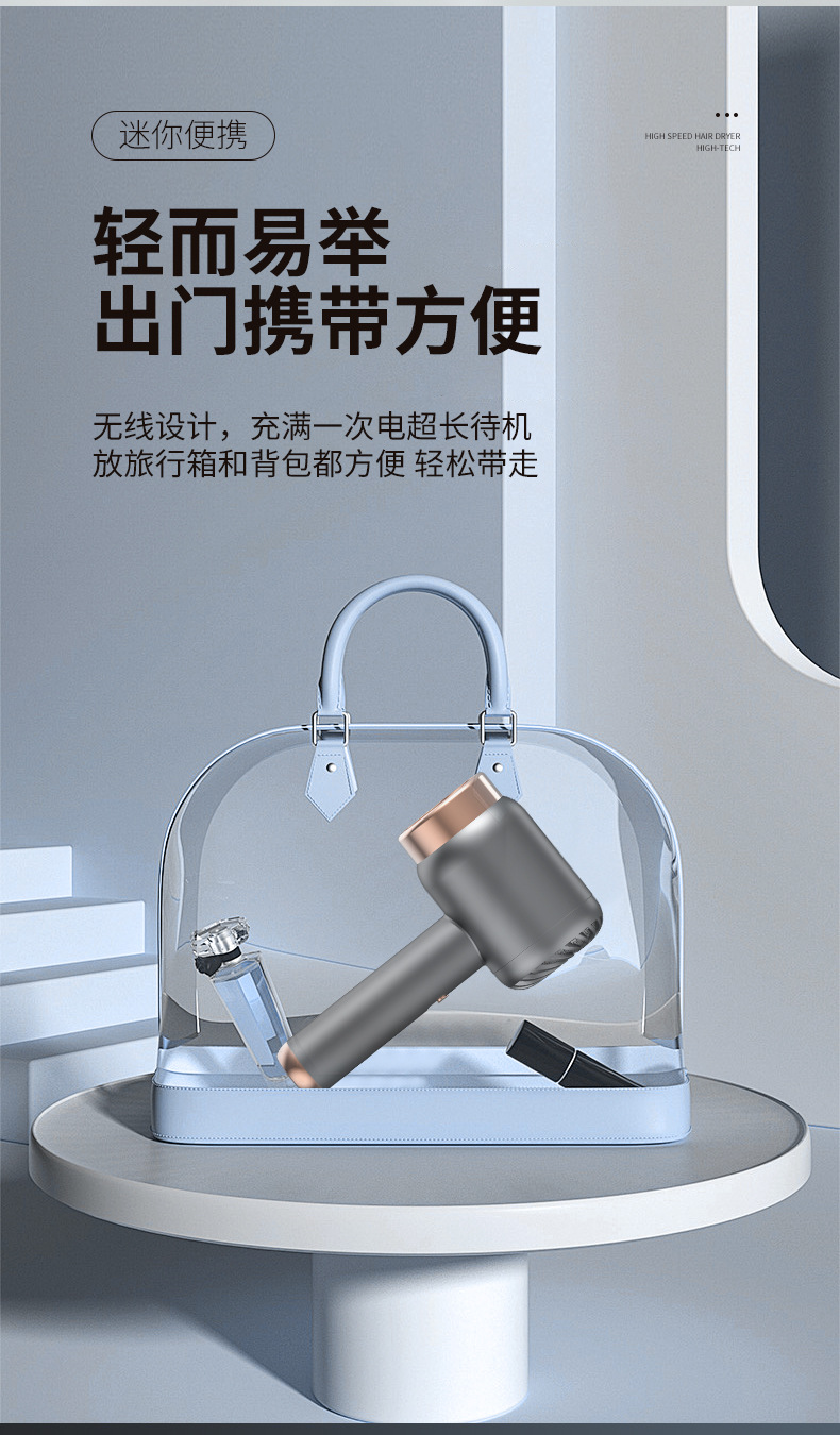 无线吹风机充电吹风筒家用便携不插电宿舍用负离子冷热发吹风机速详情18