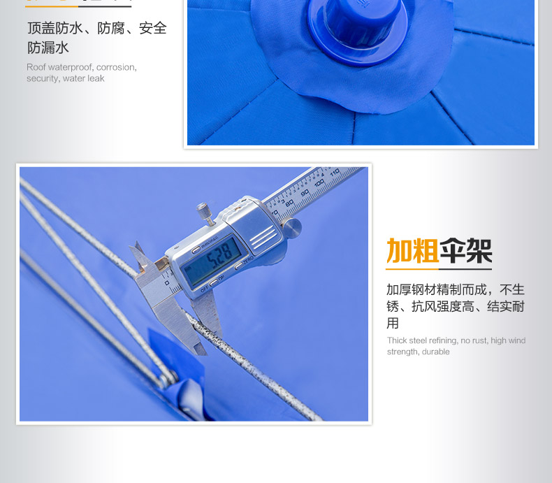 太阳伞遮阳伞大雨伞大号户外摆摊伞歪头斜伞广告伞折叠圆伞商详情16