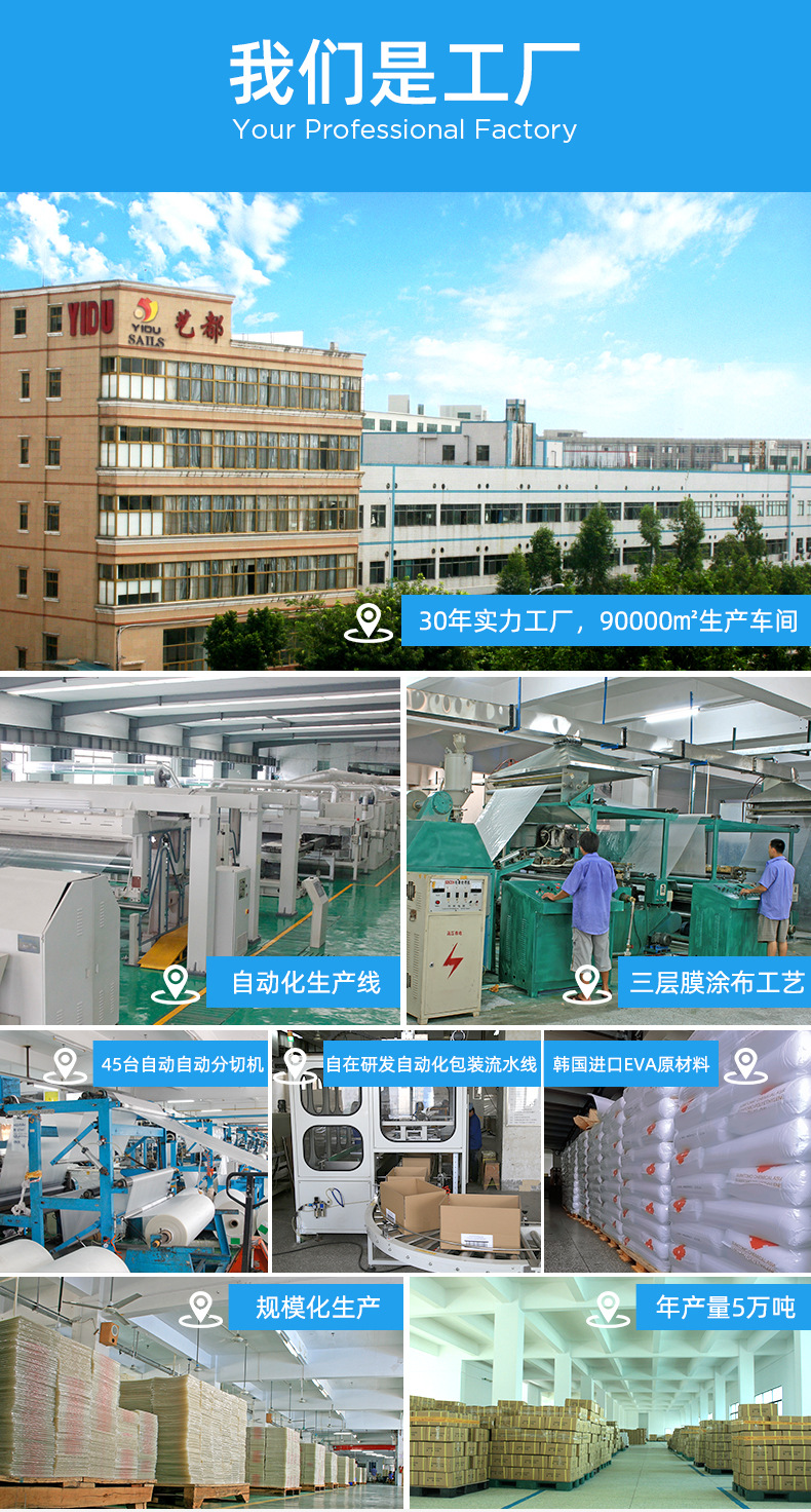 工厂展示