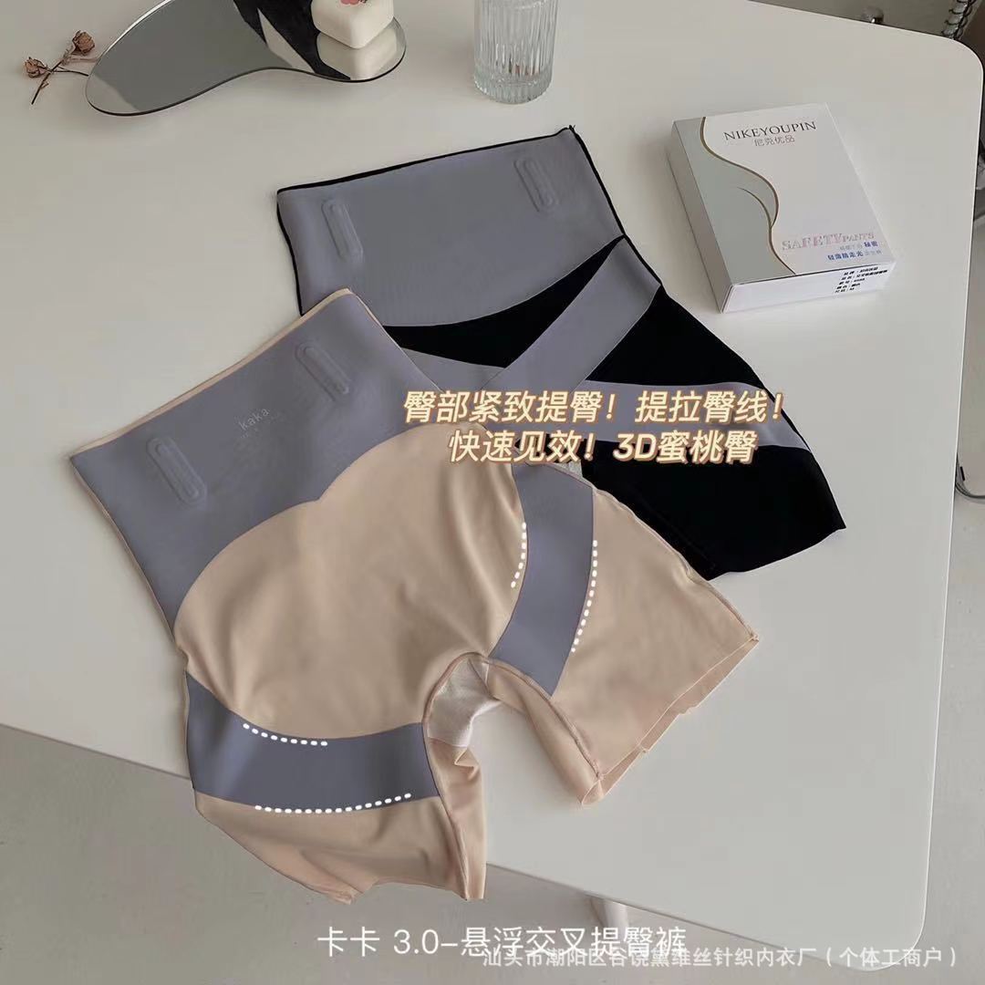卡卡同款交叉收腹提臀裤女强效收腰无痕产后美体中高腰悬浮安全裤详情7