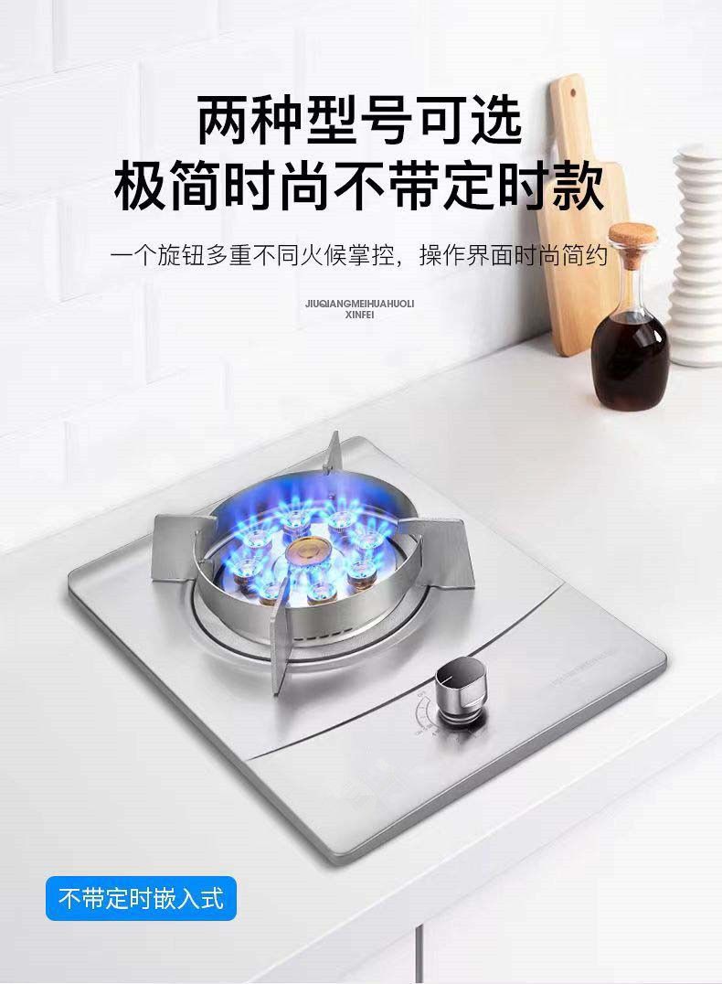 Qiaochu Haotaitai gas stove, high-power natural gas single stove, household nine-chamber high-power coal stove, gas countertop and built-in dual-purpose stove pic 23