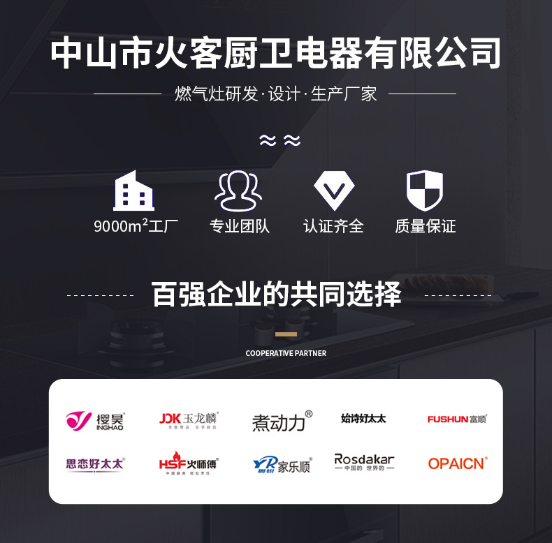 Wholesale from the original manufacturer of gas stoves, single-burner gas stoves, countertop natural gas stoves, household liquefied gas stoves, high fire pic 1
