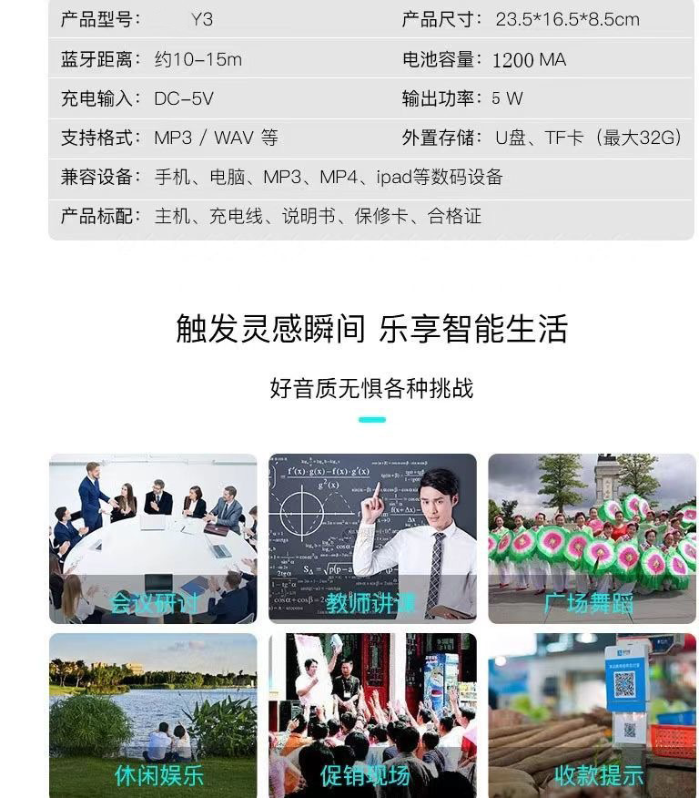 蓝牙音响户外便携式手提广场舞音箱K歌插卡U盘低音炮家用跨境批发详情17