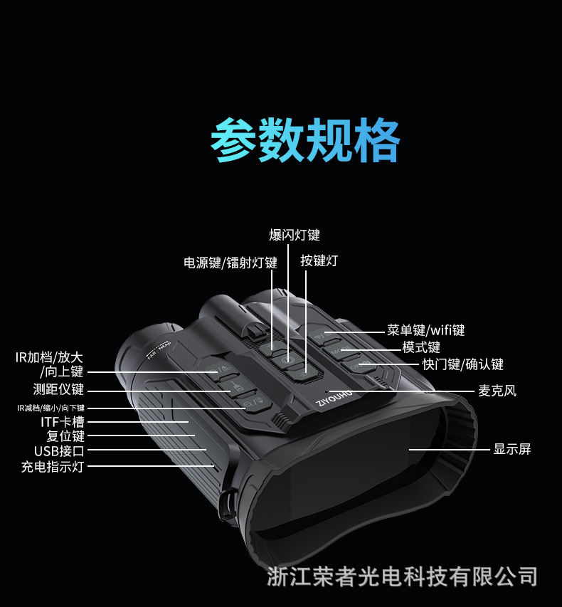 أجهزة قياس تعمل بالأشعة تحت الحمراء المزودة بوحدات قياس تعمل بنظام WiFi ببوصلة Ziyouhou المزودة بأجهزة قياس عالي الوضوح يبلغ 18 مرة في الهواء الطلق باستخدام مقياس الرؤية الليلية بالأشعة تحت الحمراء pic 13