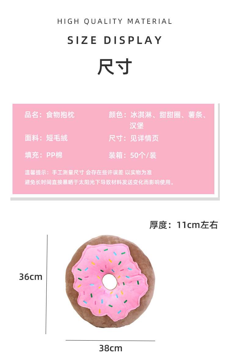 Simulated fruit throw pillow, plush hamburger, French fries cushion, cartoon ice cream doughnut, plush toy doll gift pic 6