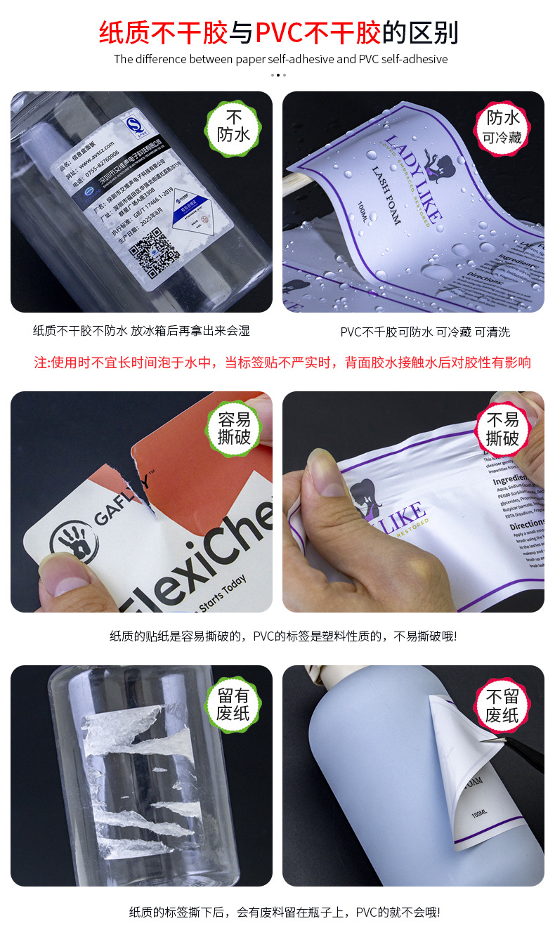 定制翻页三层折叠标签纸 条码多层标签logo贴纸三防热敏不干胶详情3