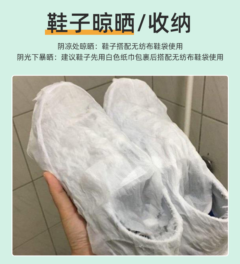 白色无纺布束口袋现货防尘收纳抽绳鞋袋抽绳束口防尘套收口拉绳袋详情11