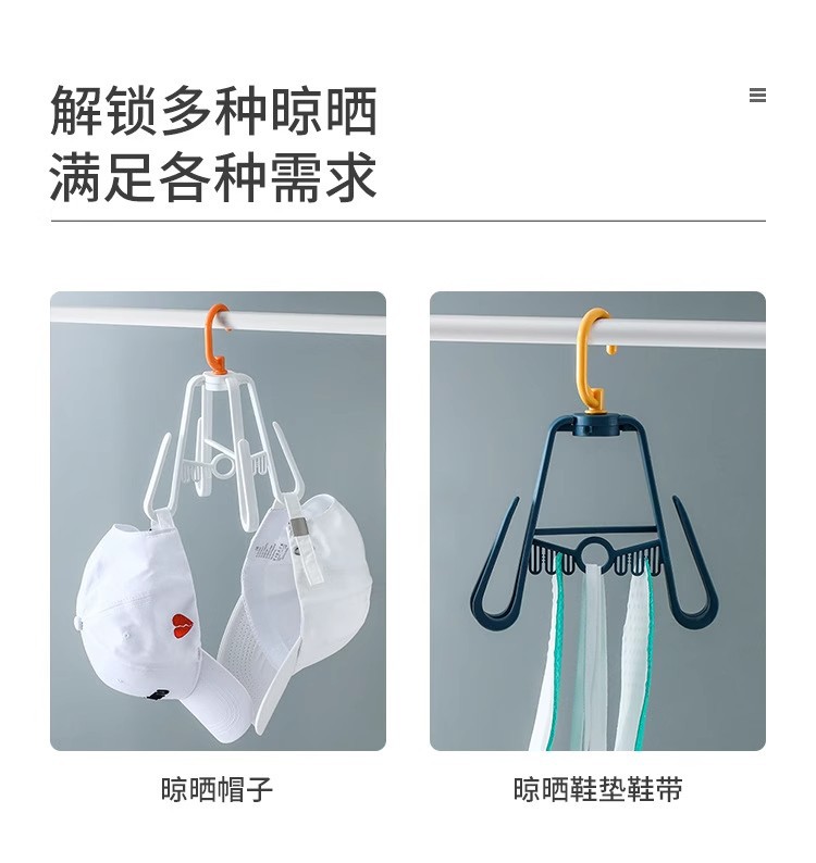 加厚防风晒鞋架创意阳台宿舍晾晒衣架可旋转多功能挂钩家用收纳详情10