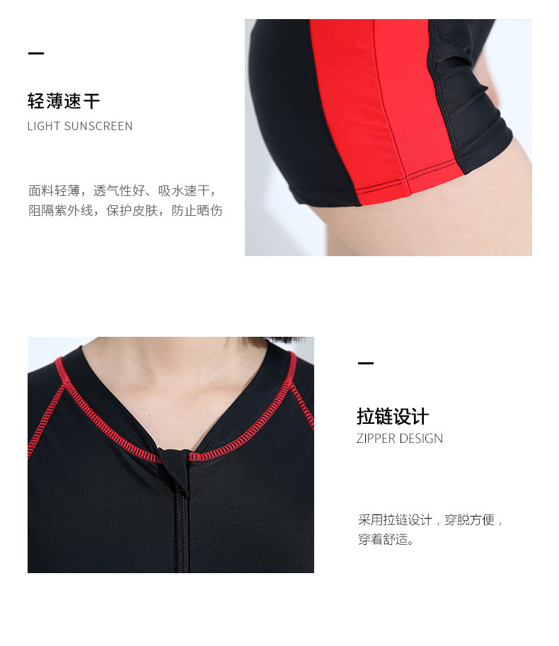 连体泳衣女士保守平角遮肚显瘦性感运动款韩版专业游泳衣短袖高弹详情7