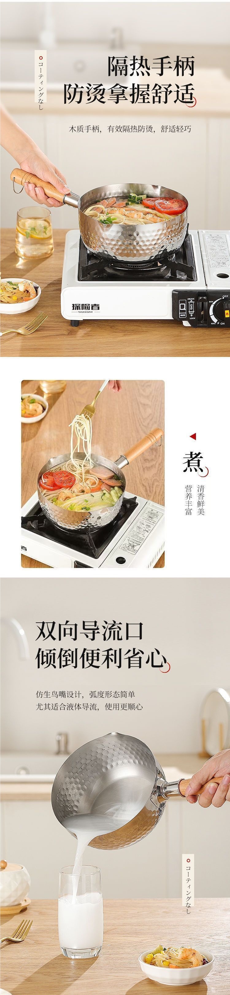 特厚316食品级雪平锅不锈钢奶锅不粘锅宝宝辅食锅煮泡面小锅家用详情4