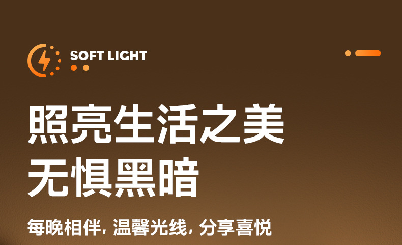 智能语音声控小夜灯带插座usb多功能插排家居LED柔光宿舍护眼台灯详情1