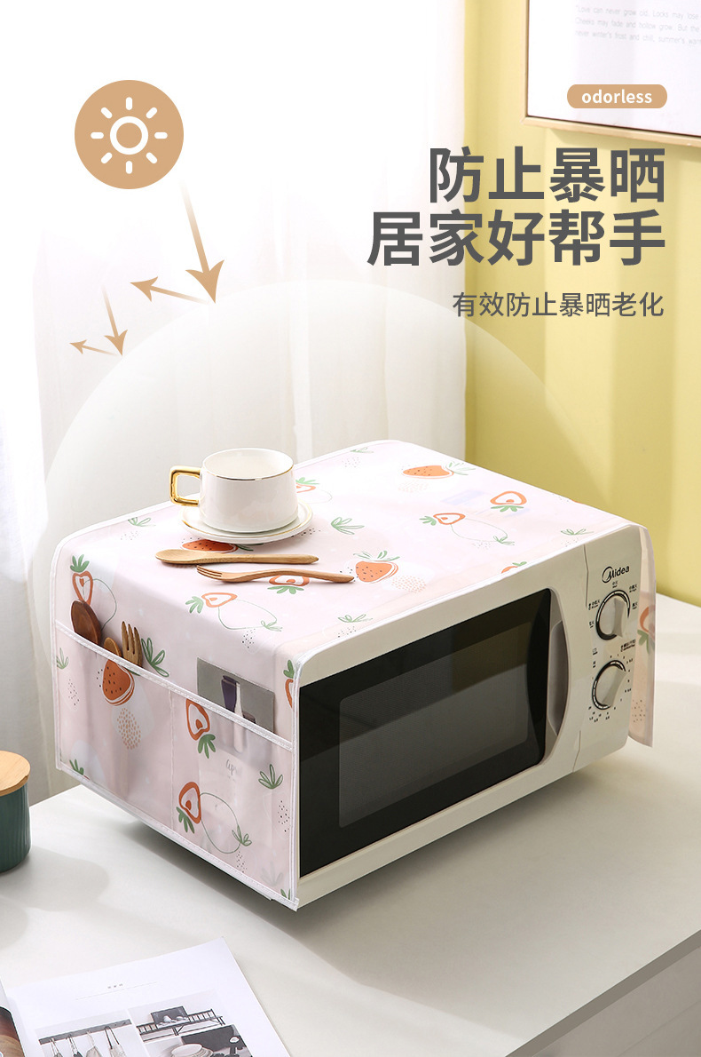 【持嘉】PEVA现代简约微波炉防尘罩防水防油家用烤箱盖巾家居用品详情5