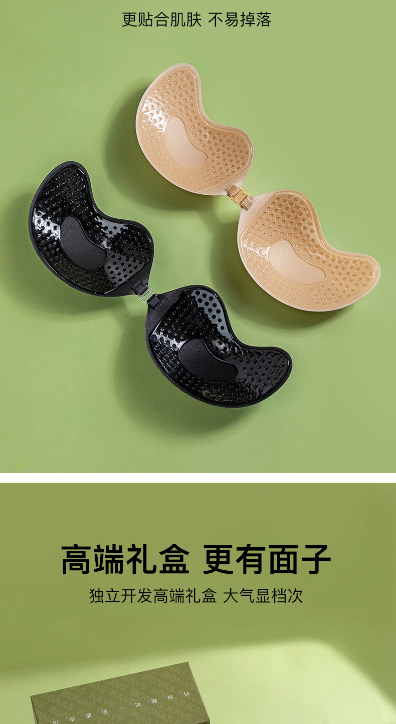 Bonas Mango Breast Patch for small breasts to make them look larger, strapless wedding dress, invisible bra for flat breasts, gathering and supporting thin breast patch pic 4