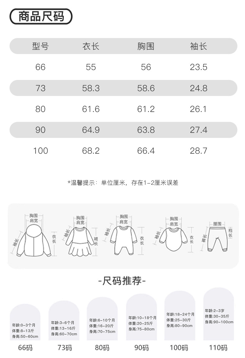 DUUDUU海军春秋季长袖男女宝宝连体衣外出包屁衣服装a类婴儿衣服详情14