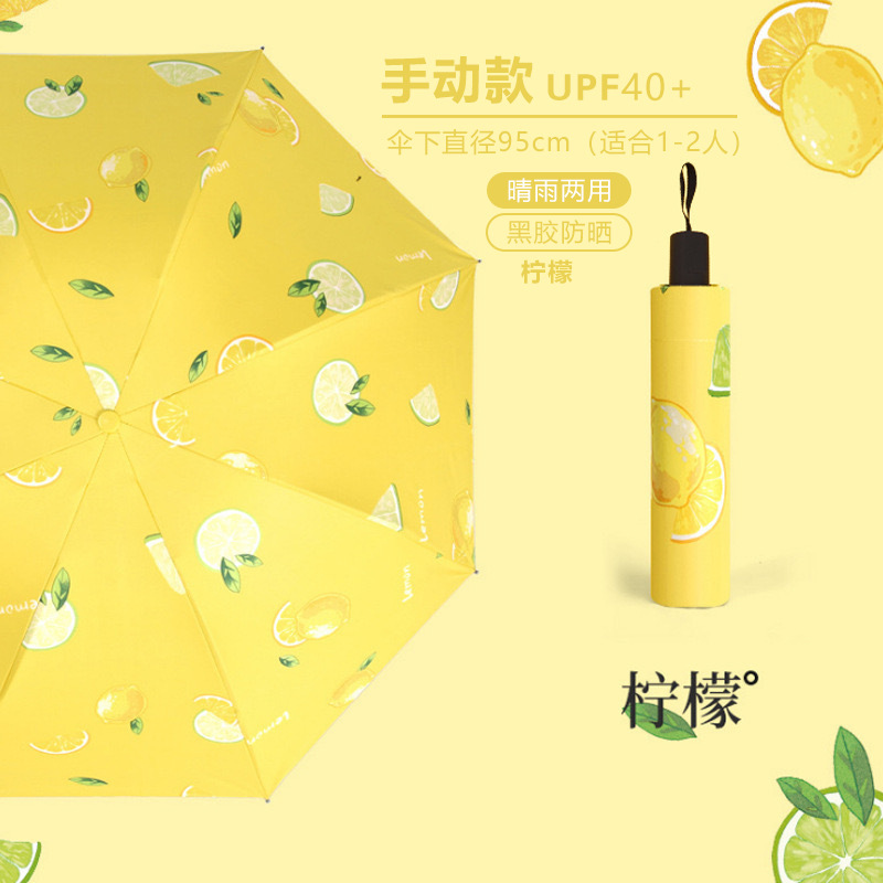 Fully automatic fresh and light fruit umbrella, UV protection, sun protection, all-weather and all-weather umbrella gift wholesale factory direct sales pic 12