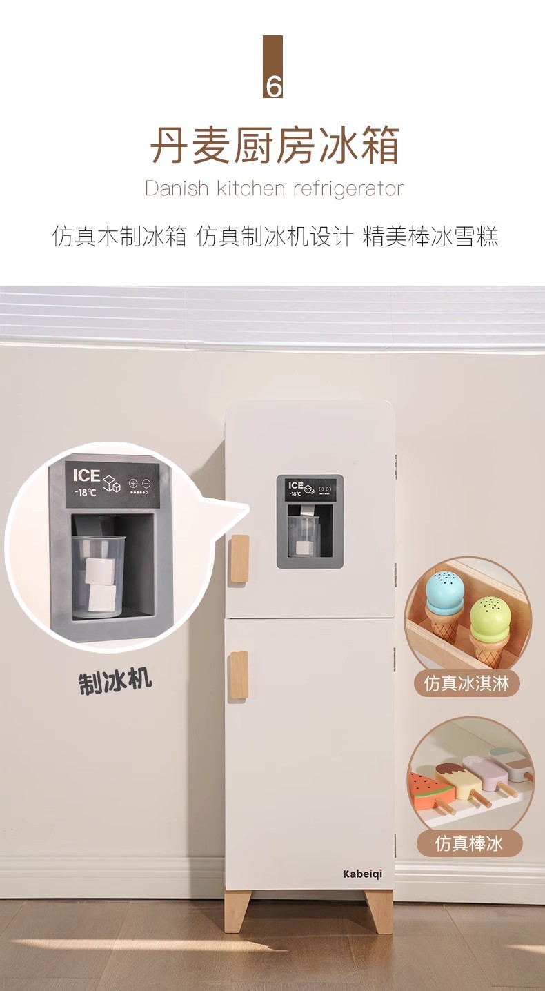 儿童仿真过家家厨房做饭男女孩玩具套装木制厨房宝宝仿真煮饭厨具详情16