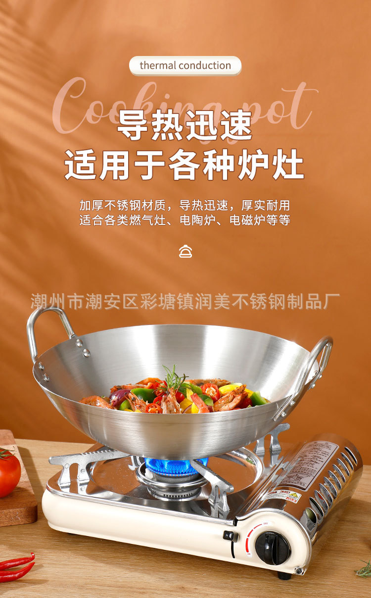 永康跨境不锈钢炒锅双耳炒菜锅饭店用加厚厨师大炒锅配商用电磁炉详情12