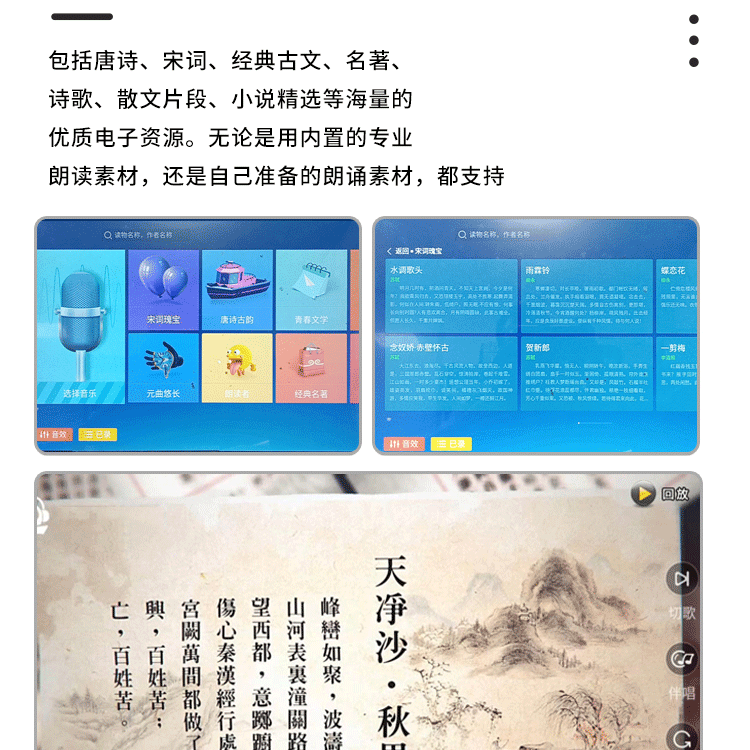 移动唱歌机迷你KTV房唱吧自助练歌房商场隔音K歌房设备尚扬百灵鸟详情13