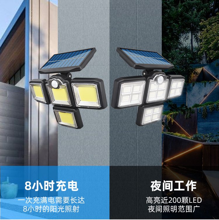 定制太阳能璧灯太阳能路灯旋转分体防水路灯人体感应道路照明庭院详情7