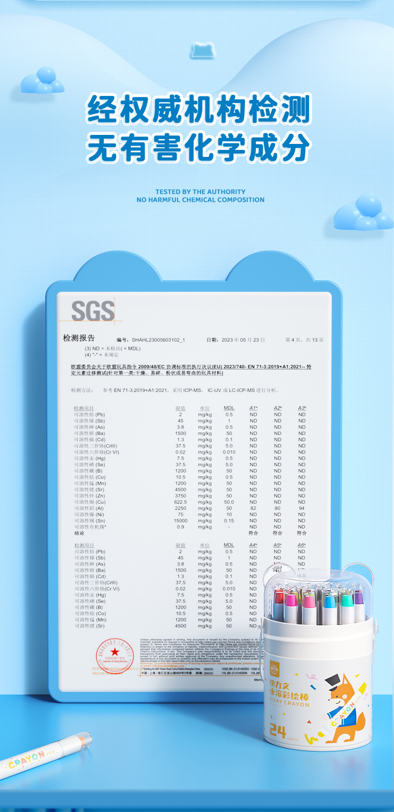 快力文跨境丝滑水溶彩绘棒可水洗儿童油画棒不掉色不透纸旋转蜡笔详情5