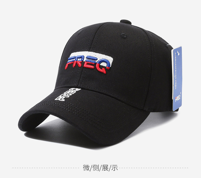 新款FREQ刺绣字母棒球帽遮阳防晒时尚休闲春秋季男女同款出游必备详情8