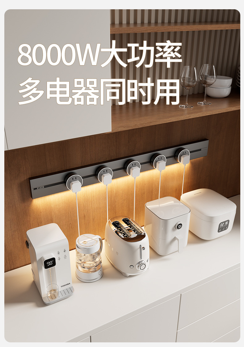 家用跨境美式明装带感应灯轨道插座厨房泰式欧标可移动大功率插排详情7