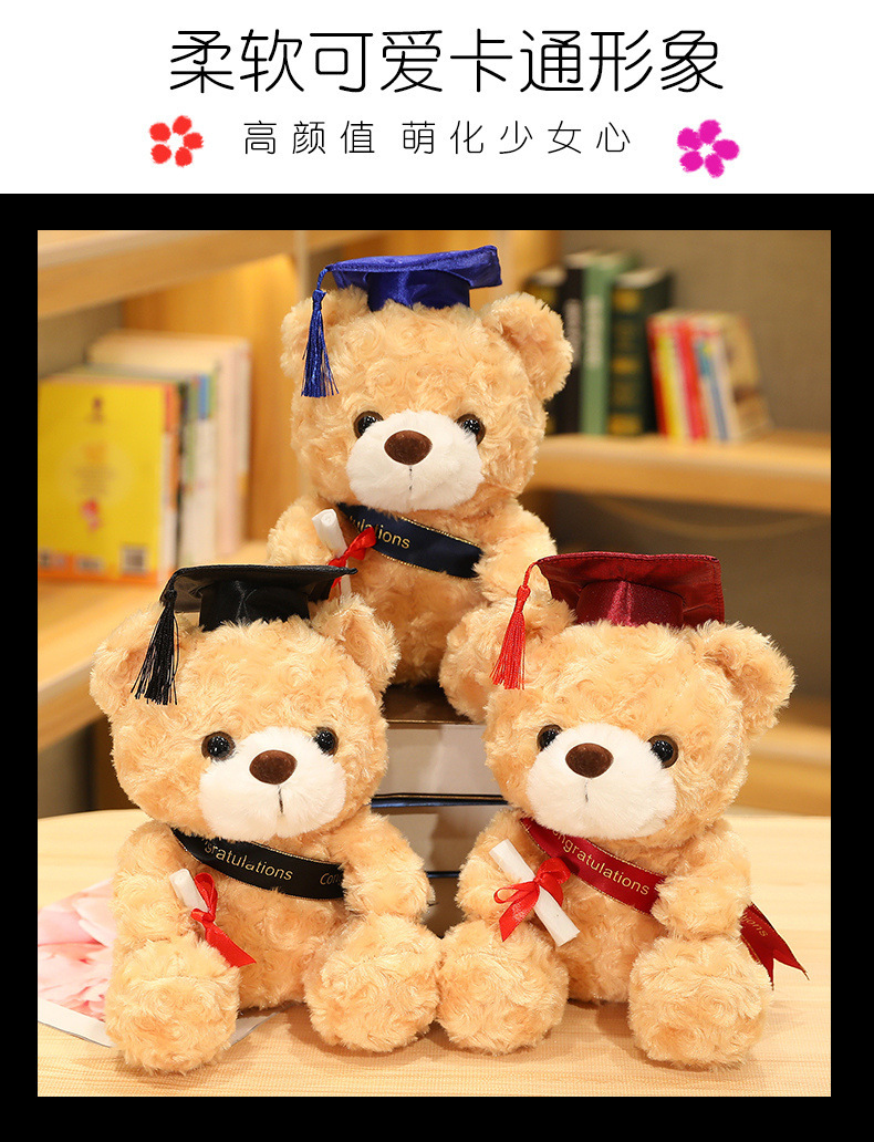 Doctor cap teddy bear, Doctor bear plush toy, graduation teddy bear doll, graduation commemorative gift pic 2