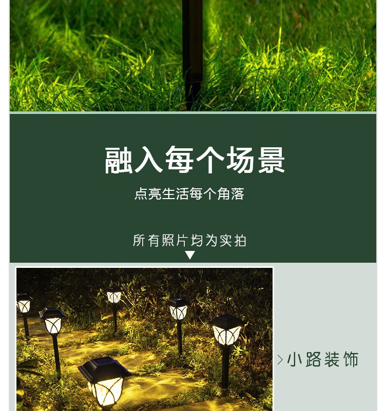 太阳能户外庭院灯家用防水七彩花园感应草坪灯景观装饰氛围插地灯详情7