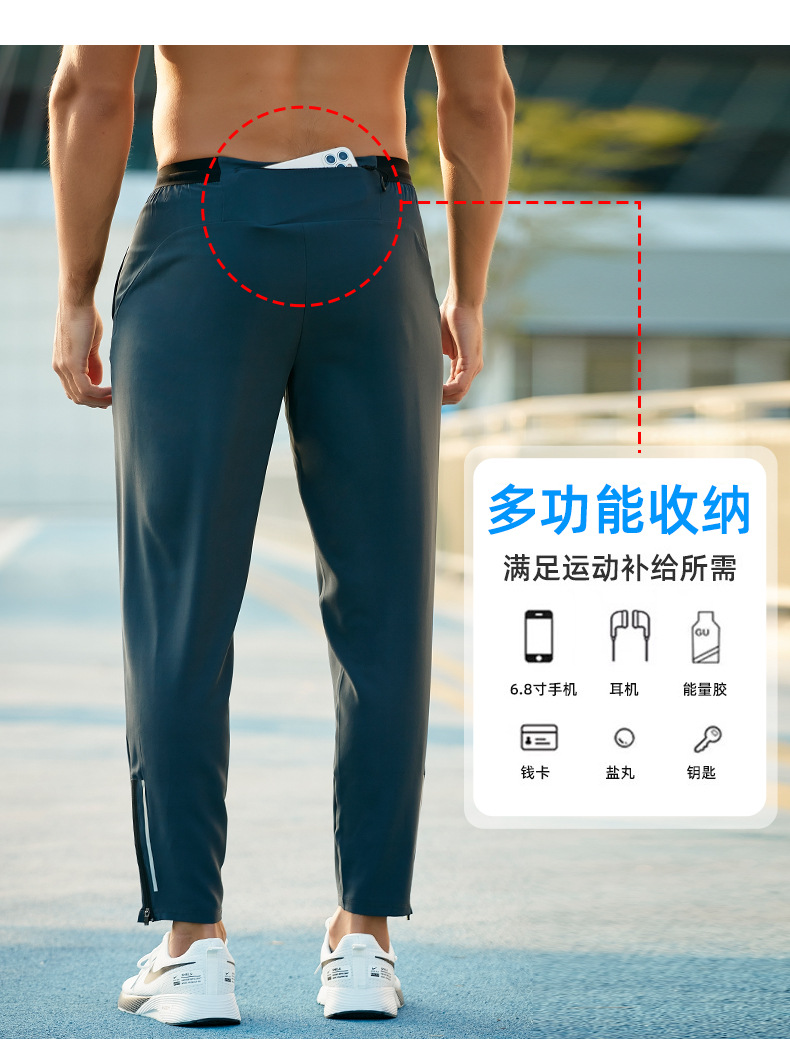 运动长裤男士美式宽松速干透气春季束脚健身跑步训练篮球休闲裤子详情6