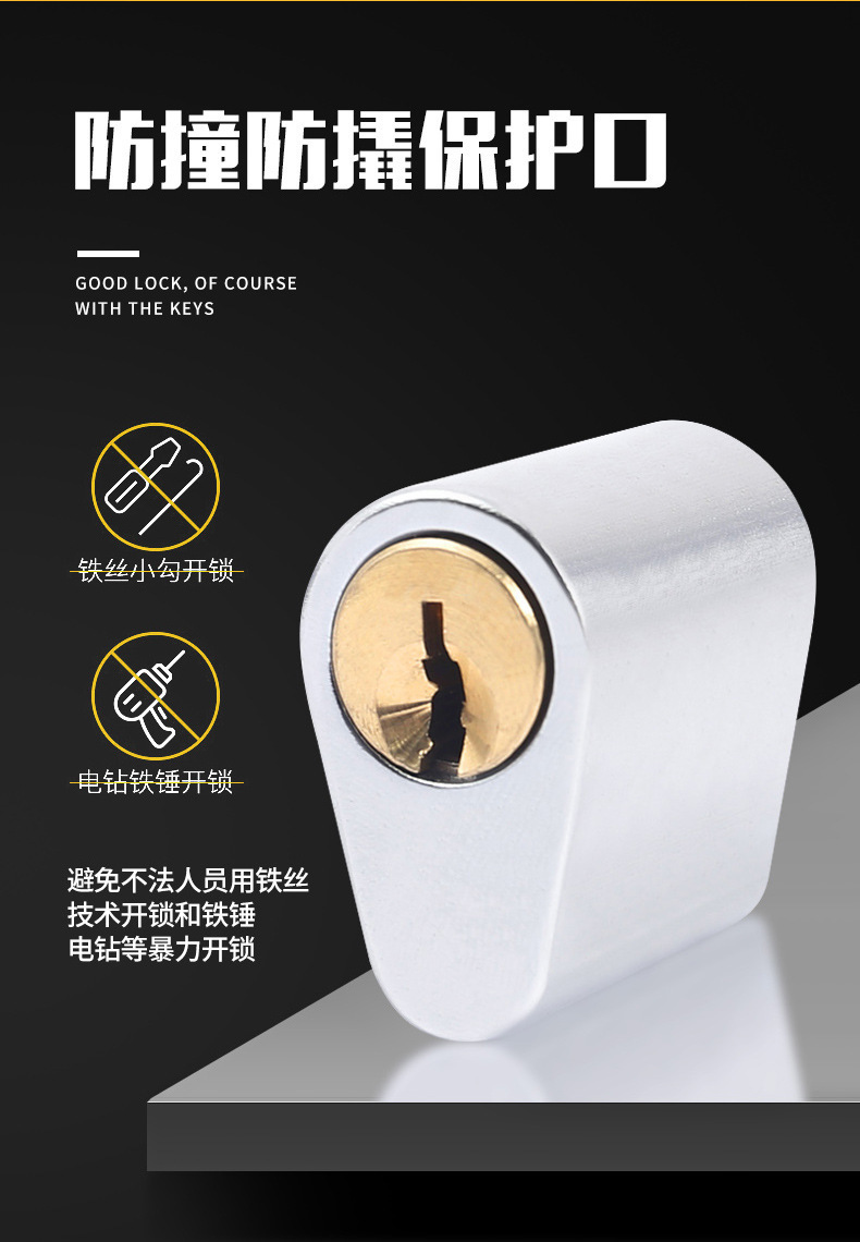 Fireproof door lock core, fire door lock core, pipe well lock, short lock core, safety door passage lock core, escape copper lock core pic 5