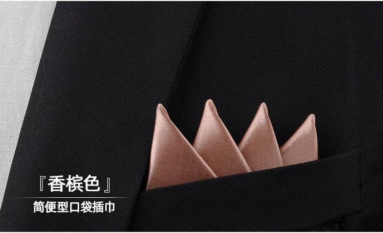 香槟色