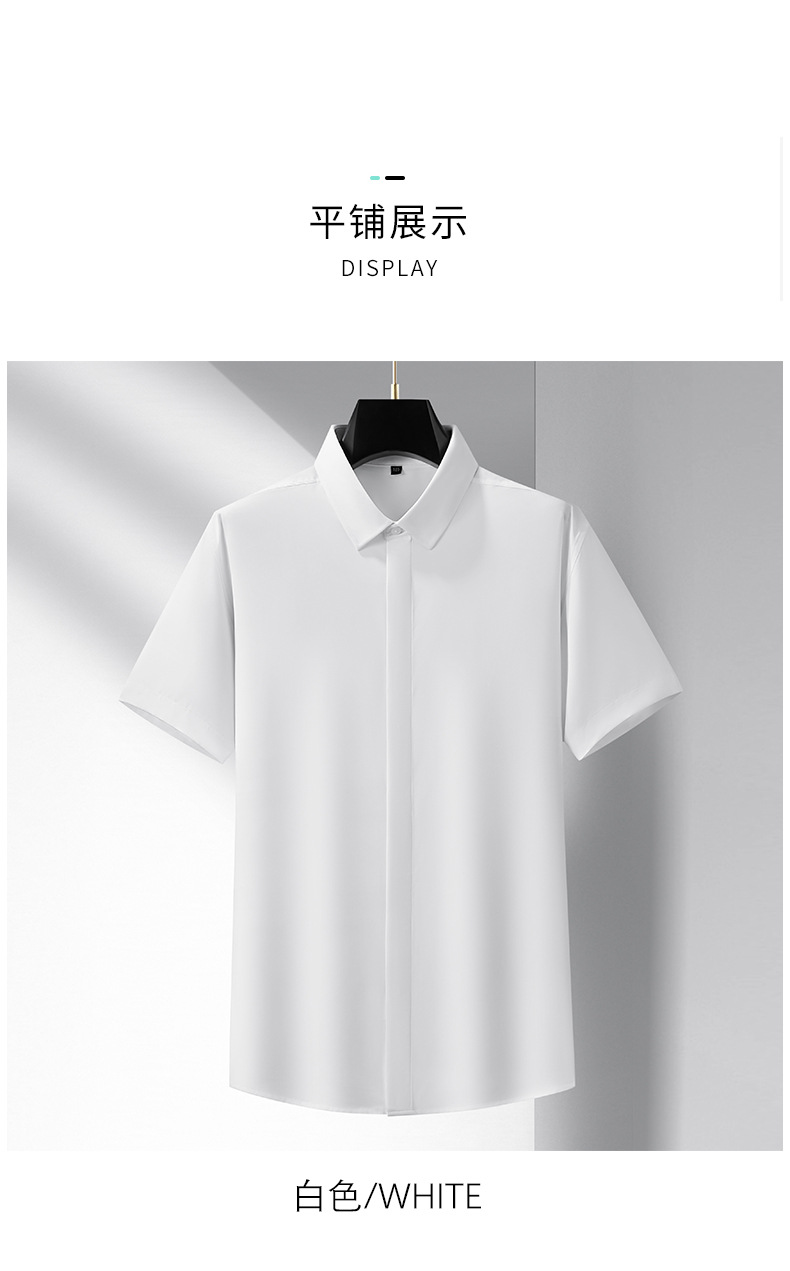 宽松大码男士短袖衬衫肥佬夏季商务休闲薄款纯色衬衣胖哥加肥寸衫详情22