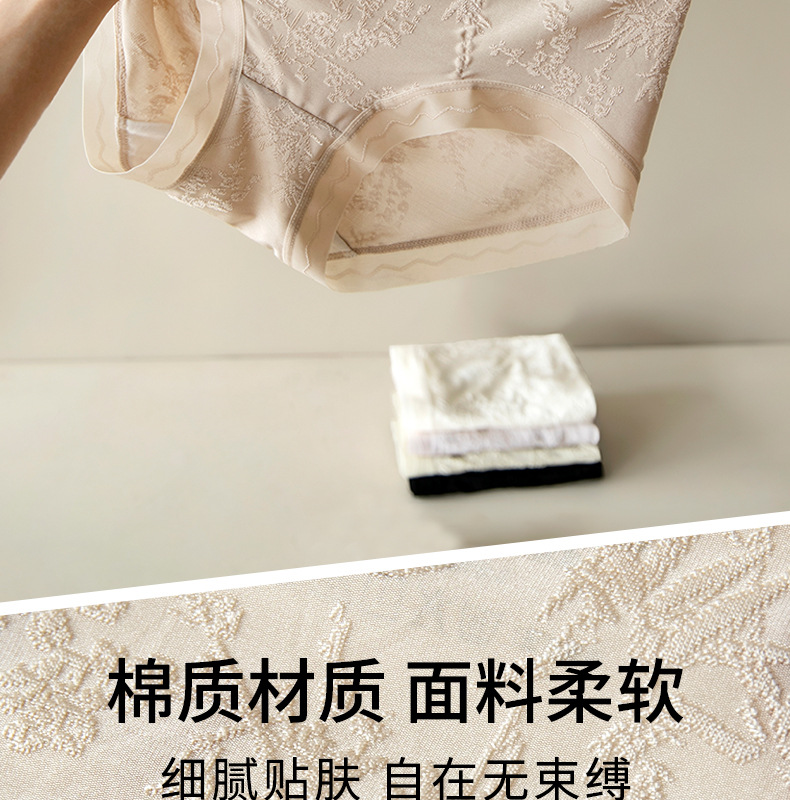 美宅内裤女蕾丝中高腰大码7A抗菌桑蚕丝加长底裆三角裤冰丝详情6
