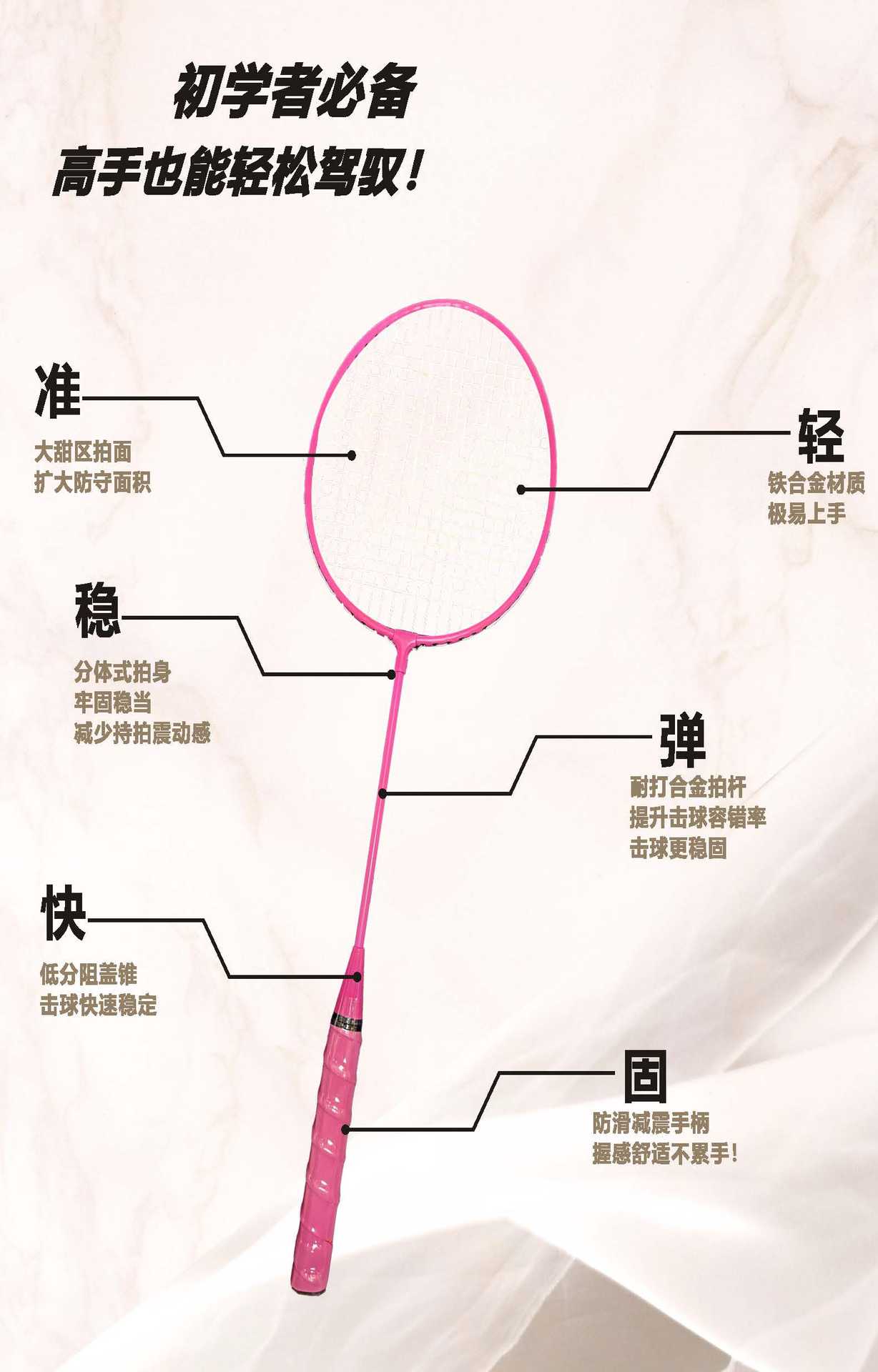 诚得利工厂批发耐打羽毛球拍儿童成人青少年训练运动户外羽毛球用品双拍网球拍详情3