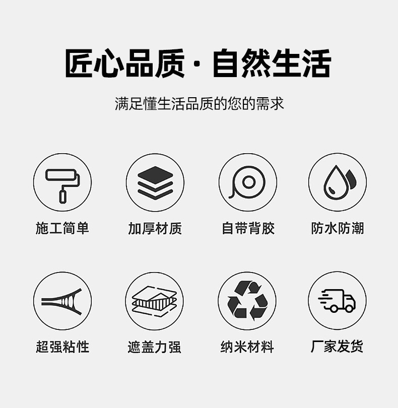 仿瓷砖墙贴自粘背胶跨境专供墙面装饰大理石墙板防水卫生间墙板详情2