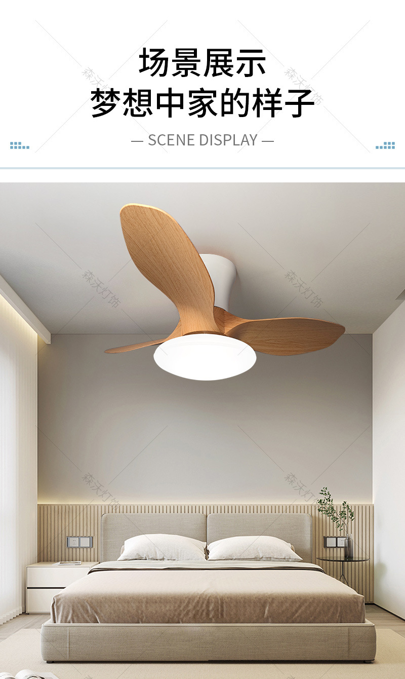 智能奶油风网红吸顶风扇灯卧室简约吊扇灯餐厅书房家用电风扇灯具详情10