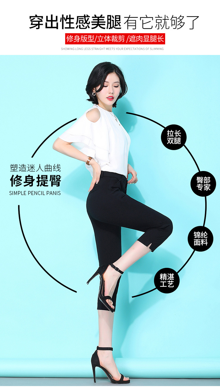 七分裤女宽松夏季薄款2024新款哈伦大码胖mm冰丝中裤马裤休闲短裤详情4