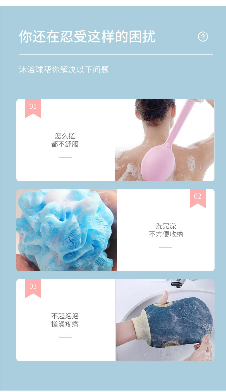 搓澡大号浴球 彩色海绵沐浴球 带棉绳浴花 浴擦气泡网厂家直销详情3